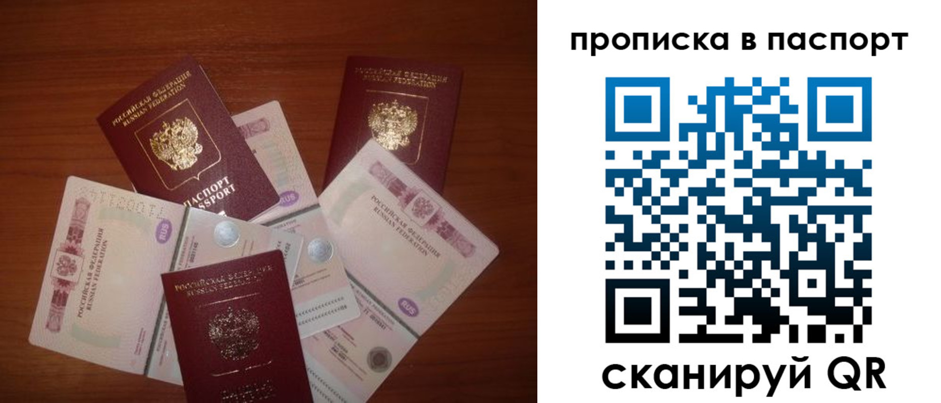миграционный учет в Аргуне