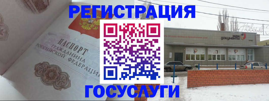 пропишу в квартире в Аргуне