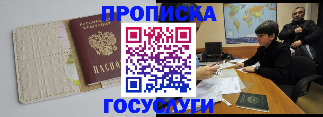 форма 3 в Аргуне