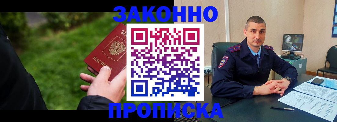 временная регистрация госуслуги в Аргуне